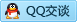 QQ在线咨询992459131